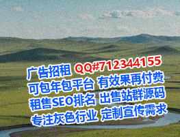 双鸭山卵妹生态环境有限公司